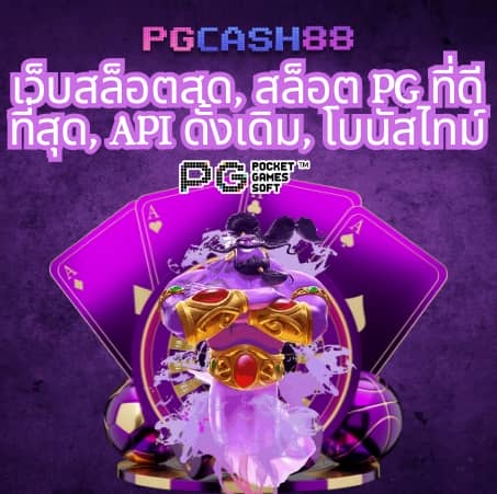 cat888เข้าระบบ