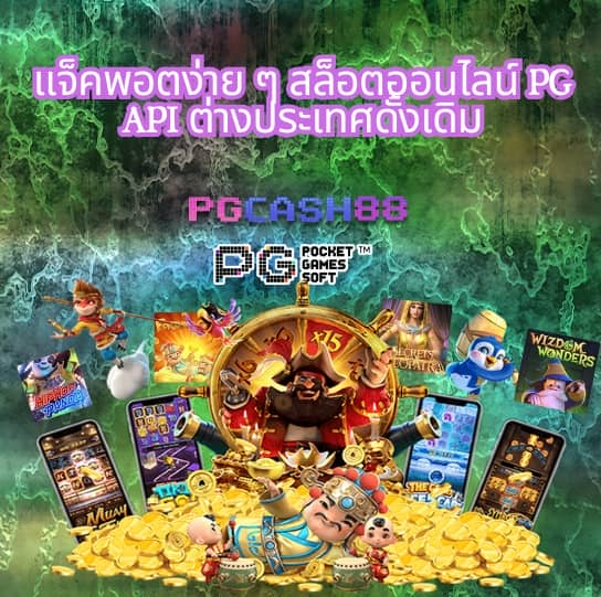 cat888เข้าระบบ