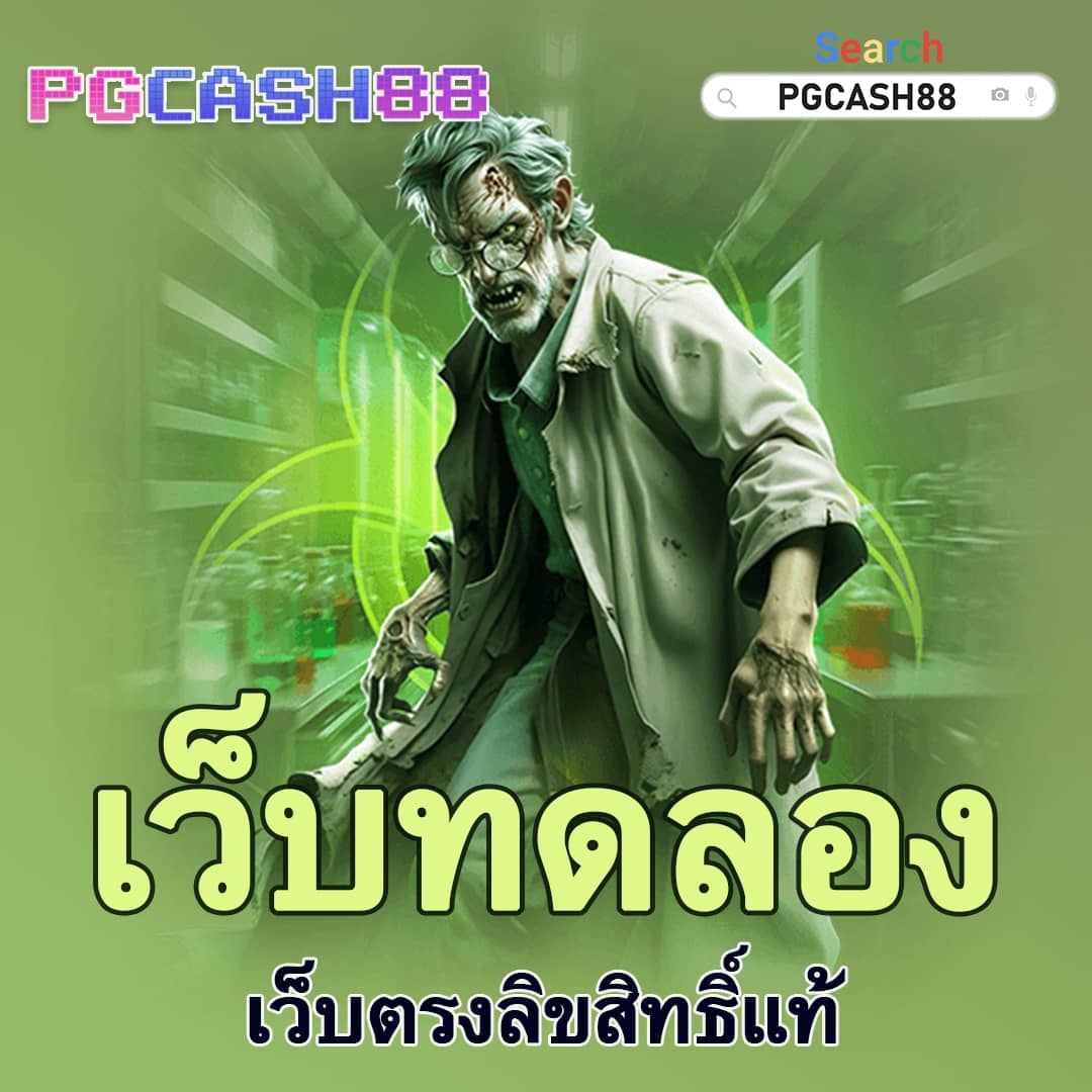 cat888เข้าระบบ